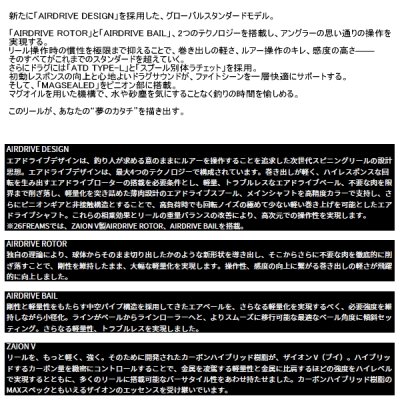 画像2: （26年3月新商品） ダイワ 26 フリームス LT4000-CXH （小型商品）