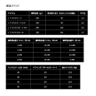 他の写真1: （26年3月新商品） ダイワ 26 フリームス LT4000-C （小型商品）