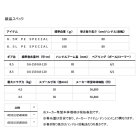 他の写真1: （26年3月新商品） ダイワ シルバーウルフ CT SV TW 8.5R（右） PE スペシャル （小型商品）