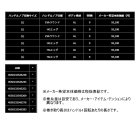 他の写真2: （26年3月新商品） ダイワ 26 セルテート SW 10000-H （小型商品）
