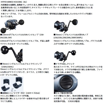 画像2: （26年4月新商品） ダイワ ライトゲーム RX IC 300P（右） （小型商品）