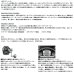 画像2: （26年4月新商品） ダイワ 26 シーボーグ 300JL（左） （小型商品） (2)