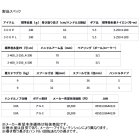 他の写真1: （26年4月新商品） ダイワ ライトゲーム RX IC 300P（右） （小型商品）