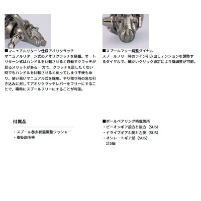 画像3: （26年5月新商品） ダイワ 26 アオリマチック BR LT3000 （小型商品）