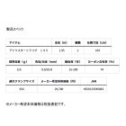 他の写真1: （26年1月新商品） ダイワ アナリスター トラフグ 195 （仕舞寸法 103cm） （保証書付き）