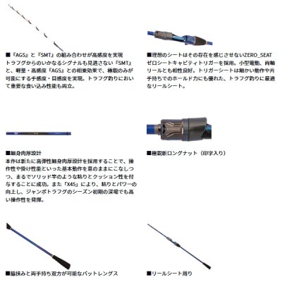 画像3: （26年1月新商品） ダイワ 極鋭 トラフグ 187 （仕舞寸法 142cm） （保証書付き） （大型1/代引と離島不可）