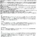 画像2: （26年1月新商品） ダイワ 銀狼 王牙 S 0-53 （仕舞寸法 116cm） （保証書付き） (2)