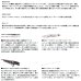 画像3: （26年1月新商品） ダイワ 銀狼 王牙 S 0-53 （仕舞寸法 116cm） （保証書付き） (3)