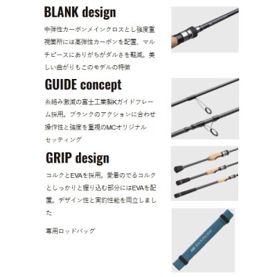 画像2: （26年8月新商品） メジャークラフト バックパッカー BAK1-704UL （仕舞寸法 57cm） （保証書付き） （8月発売予定／ご予約受付中）
