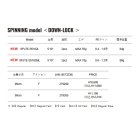 他の写真1: （26年8月新商品） メジャークラフト NEW ソルパラ ティップラン SPJTE-S5102L （仕舞寸法 99cm） （保証書付き） （8月発売予定／ご予約受付中）