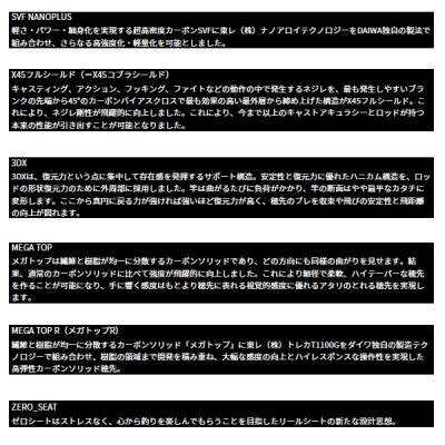画像3: （26年1月新商品） ダイワ スティーズ（ベイトキャスティングモデル） C610MH （仕舞寸法 178cm） （保証書付き） （大型1/代引と離島不可）