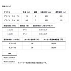 他の写真1: （26年2月新商品） ダイワ プライム アユ 72 （仕舞寸法 139cm） （保証書付き）