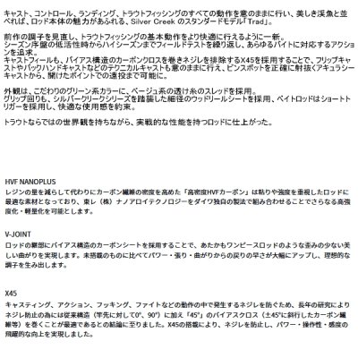 画像2: （26年2月新商品） ダイワ シルバークリーク トラッド 410XUL （仕舞寸法 76cm） （保証書付き）
