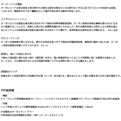 画像3: （26年2月新商品） ダイワ 銀影競技 スペシャル ショートリミテッド T 85 （仕舞寸法 153cm） （保証書付き） （大型1/代引と離島不可）