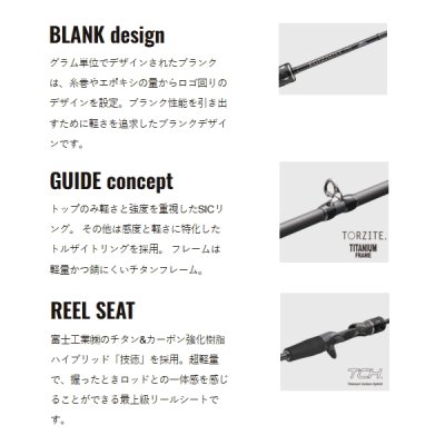 画像2: （26年5月新商品） メジャークラフト エギゾースト 7G イカメタル EZ7IM-B53M+ct （仕舞寸法 94cm） （保証書付き）