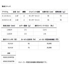 他の写真1: （26年2月新商品） ダイワ シルバークリーク トラッド 410XUL （仕舞寸法 76cm） （保証書付き）