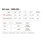 他の写真1: （26年5月新商品） メジャークラフト エギゾースト 7G イカメタル EZ7IM-B53M+ct （仕舞寸法 94cm） （保証書付き）
