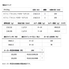 他の写真1: （26年2月新商品） ダイワ ハートランド リベラリスト 671／701L+RB-SP 26 （仕舞寸法 169cm） （保証書付き） （大型1/代引と離島不可）