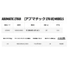 他の写真1: （26年6月新商品） アブガルシア アブマチック 276Ui トリガーアンダースピン （返品不可） （小型商品）