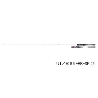 画像1: （26年2月新商品） ダイワ ハートランド リベラリスト 671／701L+RB-SP 26 （仕舞寸法 169cm） （保証書付き） （大型1/代引と離島不可）