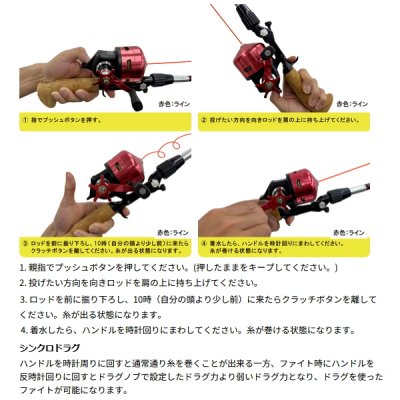 画像3: （26年6月新商品） アブガルシア アブマチック 170S スピンキャスト （返品不可） （小型商品）
