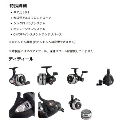 画像4: （26年6月新商品） アブガルシア 506 MK II アンダースピン （返品不可） （小型商品）