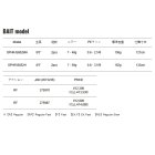 他の写真2: （26年3月新商品） メジャークラフト NEW ソルパラ ハードロック SPHR-792M （仕舞寸法 123cm） （保証書付き）