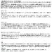 画像2: （26年2月新商品） ダイワ ブラックレーベル S68ML／MH （仕舞寸法 177cm） （保証書付き） （大型1/代引と離島不可） (2)