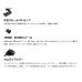 画像4: （26年6月新商品） アブガルシア ロキサーニ ボルティック （右） （返品不可） （小型商品） (4)