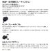 画像2: （26年6月新商品） アブガルシア ロキサーニ ボルティック （右） （返品不可） （小型商品） (2)