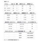 他の写真1: （26年2月新商品） ダイワ アバンサー MT XH85 （仕舞寸法 137cm） （保証書付き）
