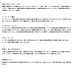 画像3: （26年2月新商品） ダイワ 銀影競技 スペシャル タイプ S R-チューン 90・E （仕舞寸法 153cm） （保証書付き） （大型1/代引と離島不可） (3)