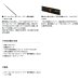 画像3: （26年2月新商品） ダイワ アバンサー MT XH85 （仕舞寸法 137cm） （保証書付き） (3)
