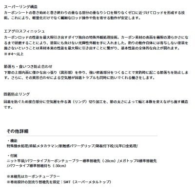 画像3: （26年2月新商品） ダイワ 銀影競技 メガトルク 急瀬抜 H90・E （仕舞寸法 153cm） （保証書付き） （大型1/代引と離島不可）
