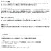 画像3: （26年2月新商品） ダイワ 銀影競技 メガトルク 急瀬抜 H90・E （仕舞寸法 153cm） （保証書付き） （大型1/代引と離島不可） (3)