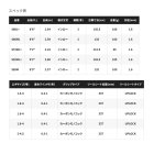 他の写真1: （送料サービス） （26年7月新商品） シマノ 26 セフィア エクスチューン S72ML+ （仕舞寸法 112.5cm） （保証書付き） （7月発売予定／ご予約受付中）