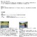 画像3: （26年2月新商品） ダイワ 銀影エア A XH85・E （仕舞寸法 143cm） （保証書付き） （大型1/代引と離島不可） (3)