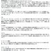 画像2: （26年2月新商品） ダイワ 銀影エア A XH85・E （仕舞寸法 143cm） （保証書付き） （大型1/代引と離島不可） (2)