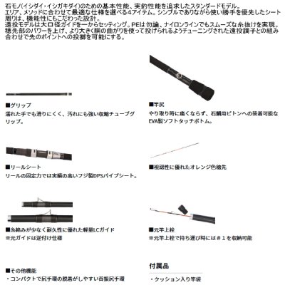 画像2: （26年3月新商品） ダイワ キングフォース 石鯛 MH544遠投・E （仕舞寸法 146cm） （保証書付き） （大型1/代引と離島不可）