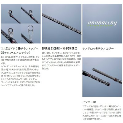 画像4: （送料サービス） （26年7月新商品） シマノ 26 セフィア エクスチューン S72ML+ （仕舞寸法 112.5cm） （保証書付き） （7月発売予定／ご予約受付中）
