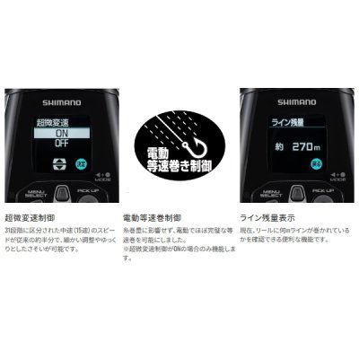 画像5: （送料サービス） （26年7月新商品） シマノ 26 ビーストマスター 3000II （7月発売予定／ご予約受付中） （小型商品）