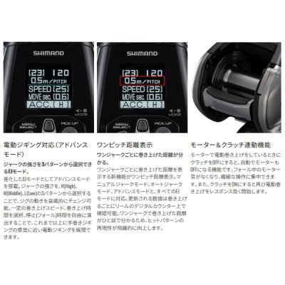 画像4: （送料サービス） （26年7月新商品） シマノ 26 ビーストマスター 3000II （7月発売予定／ご予約受付中） （小型商品）
