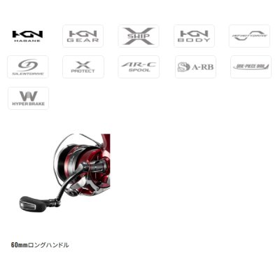 画像2: （26年7月新商品） シマノ 26 BB-X レマーレ 6000DHG （7月発売予定／ご予約受付中） （小型商品）