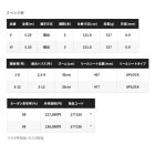 他の写真1: （送料サービス） （26年7月新商品） シマノ 26 レマーレ V （仕舞寸法 131.8cm） （保証書付き） （7月発売予定／ご予約受付中）