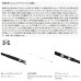 画像2: （送料サービス） （26年7月新商品） シマノ 26 レコードチェイサー 435XXH／4 （仕舞寸法 115.2cm） （保証書付き） （7月発売予定／ご予約受付中） (2)