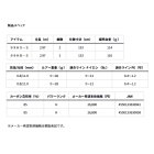 他の写真1: （26年3月新商品） ダイワ アユイング X 99HS-S （仕舞寸法 153cm） （保証書付き） （大型1/代引と離島不可）