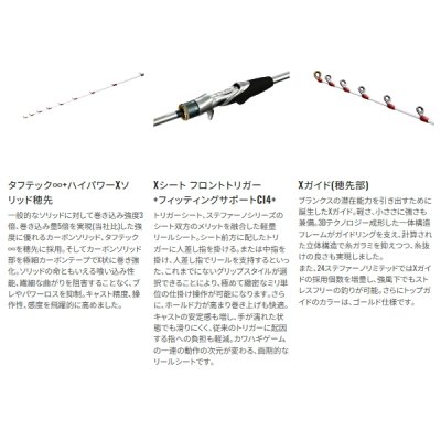 画像3: （26年7月新商品） シマノ 26 ステファーノ リミテッド MH175 （仕舞寸法 175cm） （保証書付き） （7月発売予定／ご予約受付中） （大型1・代引と離島不可）