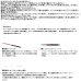 画像2: （26年3月新商品） ダイワ バトルゲーム カブセ S-240 （仕舞寸法 128cm） （保証書付き） (2)