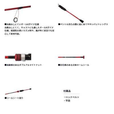 画像3: （26年3月新商品） ダイワ アナリスター キス MH-165・J （仕舞寸法 87cm） （保証書付き）