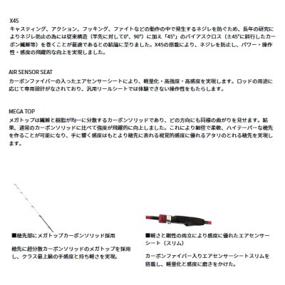 画像2: （26年3月新商品） ダイワ アナリスター キス MH-165・J （仕舞寸法 87cm） （保証書付き）